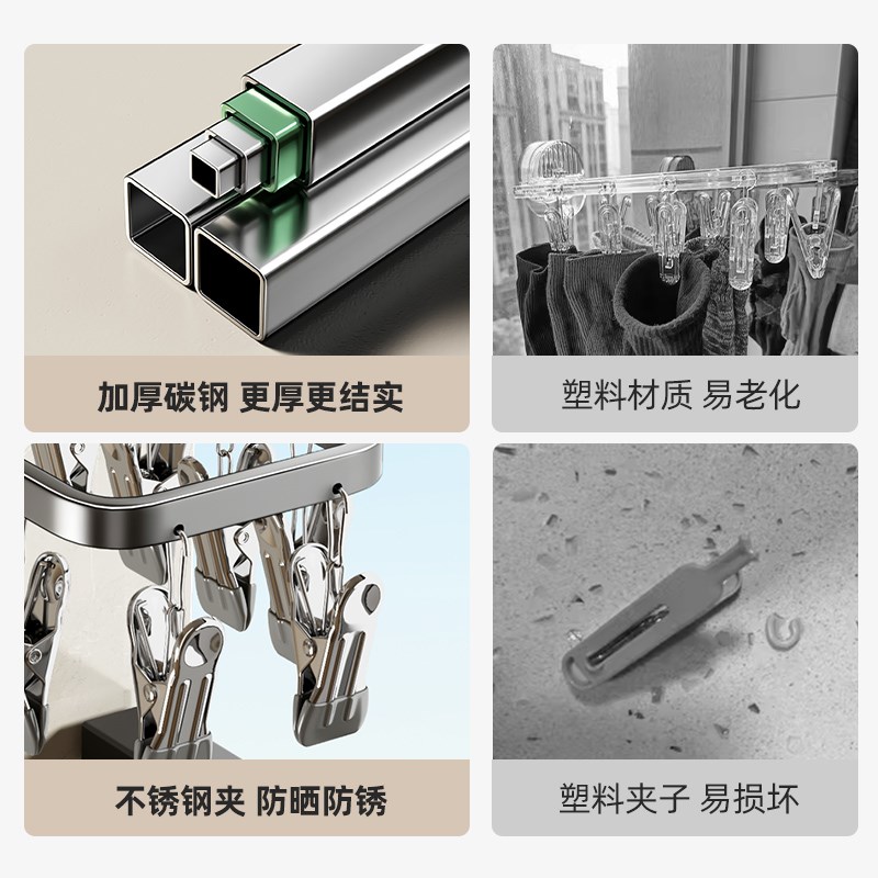 吸盘袜子晾晒架多夹子折叠晒袜子神器阳台家用P防风不锈钢晾袜子