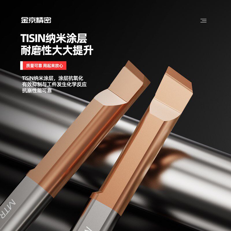 小孔径不锈钢镗孔刀小径镗刀内孔刀杆E钨钢MTR3微型车刀小孔镗刀