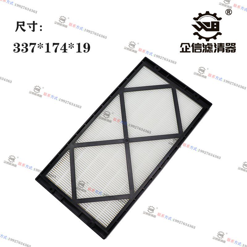 挖掘机雷沃60 65E新款t空调滤芯驾驶室空调格过滤网滤清器保养配