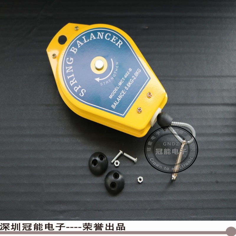 电动螺丝刀电批平衡器MTC-602-yB 拉力器 弹簧伸缩器 悬挂器0.5-1