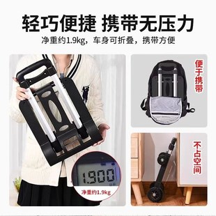 小推车家用折叠i便携小拉车买菜快递拉货轻便手拉车拉杆小拖车小