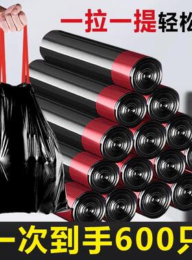 垃圾袋家用手提式加厚抽绳式厨房办公室黑色大号学生实惠装塑料袋