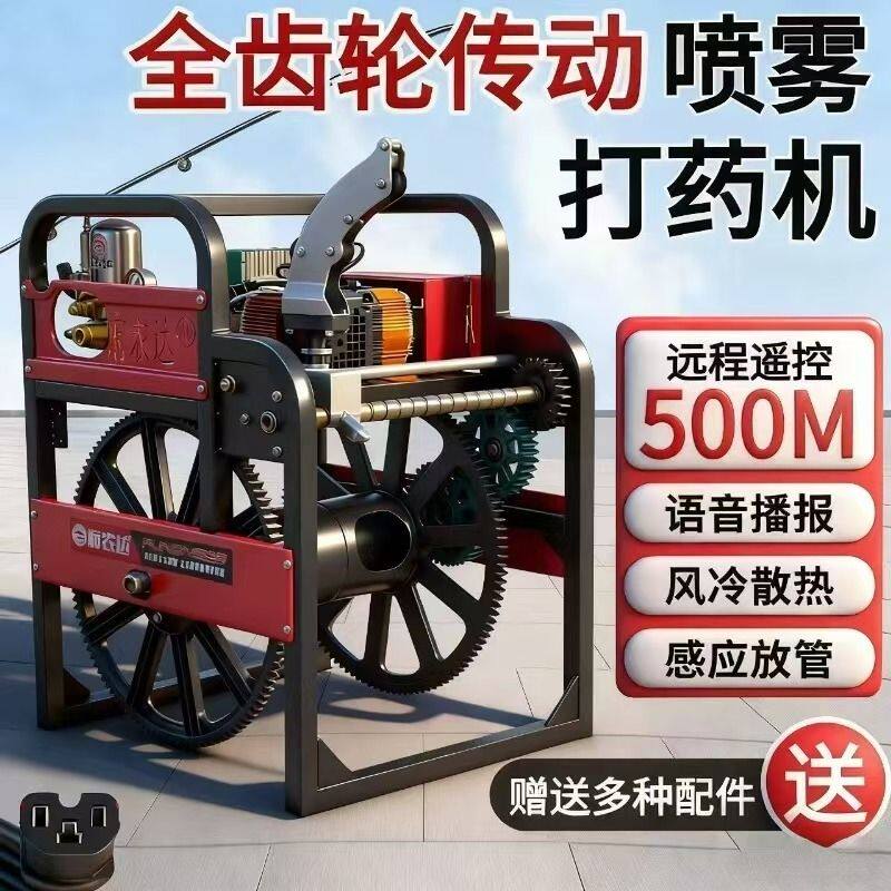 电喷雾器农用全自动高压全齿轮电动车打药机新款48V60V72伏自收管