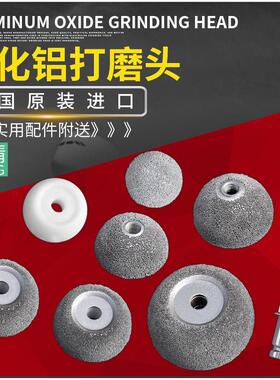 益精低速打磨机补胎磨头氧化铝碗型磨头补胎工具RH-104胶水