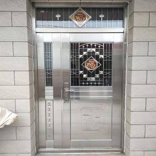 304不锈钢防盗门大门双门乡村安全门白钢门家用单门楼宇子母门