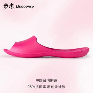 步术中国台湾进口鱼嘴护脚趾防撞伤专利拖鞋室内防滑家居浴室用