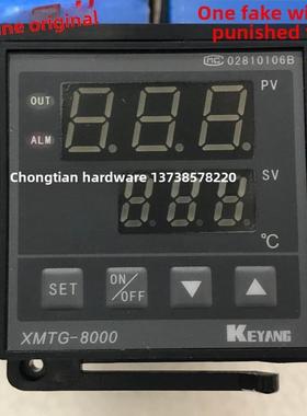 KEYANG科洋XMTG-8000自动数显温度控制仪K型XMTG-B8181AM1 8081AM