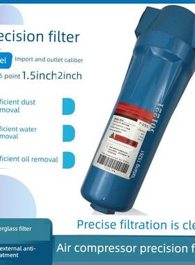 压缩空气精密过滤器Q/P/S/C-015 024 035 060 090 120HOS过滤器