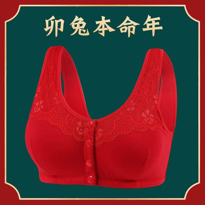 中老年妈妈红色本命年文胸礼物无钢圈前扣纯棉兔年内衣裤套装礼盒
