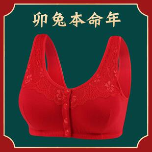 中老年妈妈红色本命年文胸礼物无钢圈前扣纯棉兔年内衣裤套装礼盒