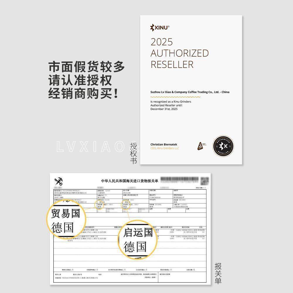 2024款质保5年KINU M47德国进口手摇磨豆机CLASSIC咖啡手动研磨机