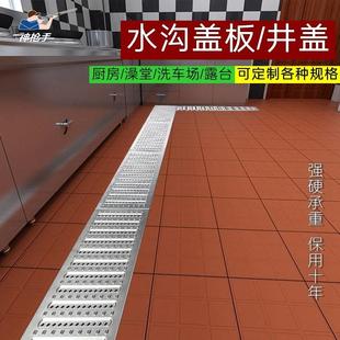 下水道盖板不锈钢地沟过滤网厨房水沟盖子定制饭店地漏篦子水渠盖