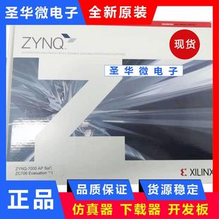 Xilinx赛灵思ZYNQ-7000 AP SoC开发板ZC706评估套件ZYNQ-7000正品