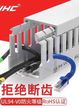 pvc行线槽明装塑料灰色阻燃开口u型网线电线电缆配电柜理线槽PVC