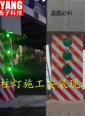 厂家直销航道改造大桥专用DHB300G桥涵灯DHB200A桥柱灯红光防撞灯