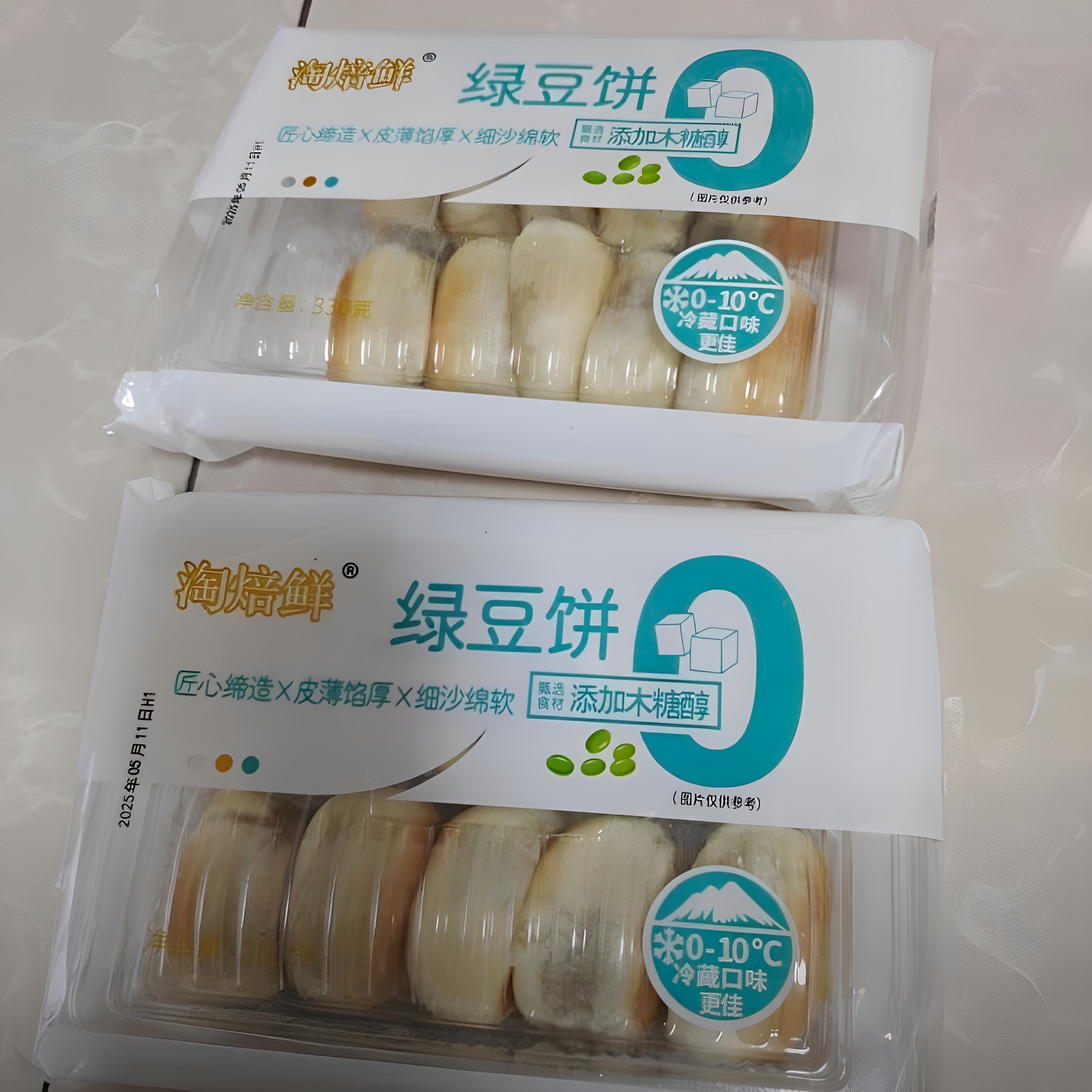 【到手2盒】0蔗糖冰皮绿豆饼现做现发新鲜健康营养代餐糕点 短保