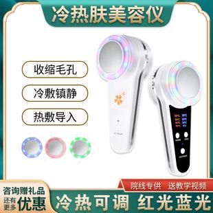 便携红蓝光美容仪彩光嫩肤仪冷热冰锤家用面部冷敷仪导入仪脸仪器