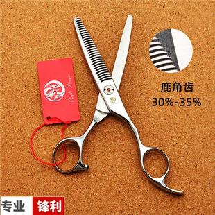 6寸高档美发剪W齿鹿角齿刘海打薄剪刀削发剪牙剪发廊专用理发工具