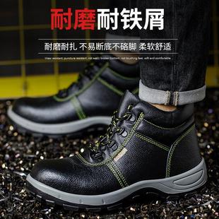 男士 防砸防刺穿钢包头电焊工保暖功能鞋 劳保鞋 防尘冬季 安全鞋 棉鞋