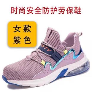 工地透气 劳保鞋 男女士轻便防砸防刺穿老保鞋 安全工作防臭春季 夏季