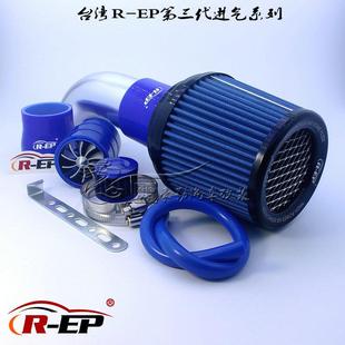 适用三菱蓝瑟提升动力改装 蘑菇头空滤滤芯 进气风箱 高流量冬菇头
