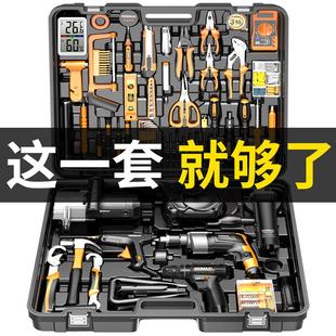 五金电工专用维修多功能工具箱木工 科麦斯家用电钻电动手工具套装