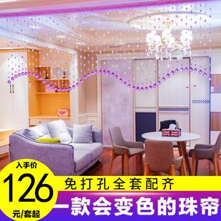 饰帘子免打孔加密链吊 宽幅水晶珠帘C23门帘隔断玄关客厅风水装