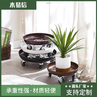 承重滑轮花盆底座滚轮托盘万向轮 金属铁艺可移动花盆托盘带轮子