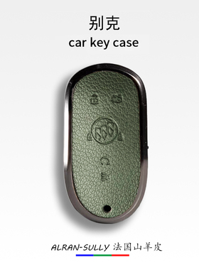 适用别克钥匙套君威GS君越昂科威plus全包昂科旗真羊皮包金属扣壳