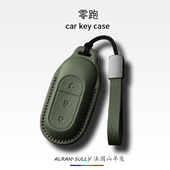 零跑汽车钥匙套C01真皮C11壳C10扣C16包T03保护B10金属高瑞全包