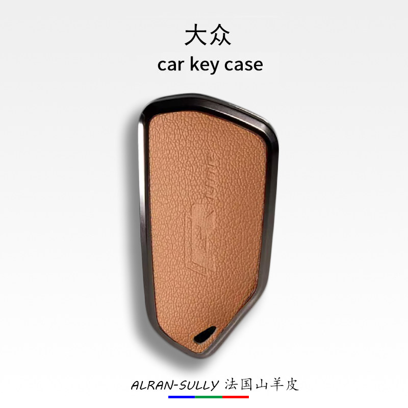 大众车钥匙套帕萨特迈腾B9揽巡揽境途昂凌渡高尔夫包扣真皮金属壳