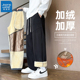 真维斯 2025秋冬新款 直筒休闲裤 潮流时尚 百搭保暖御寒加绒款