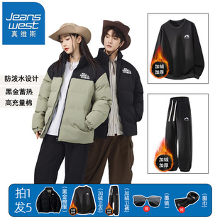 时尚 新款 卫衣卫裤 情侣款 真维斯爆款 套装 棉服三件套男女2025年冬季