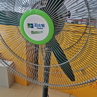 正比伦工业风扇电机纯铜线大风扇铜芯线机头FS750风扇电机摇头