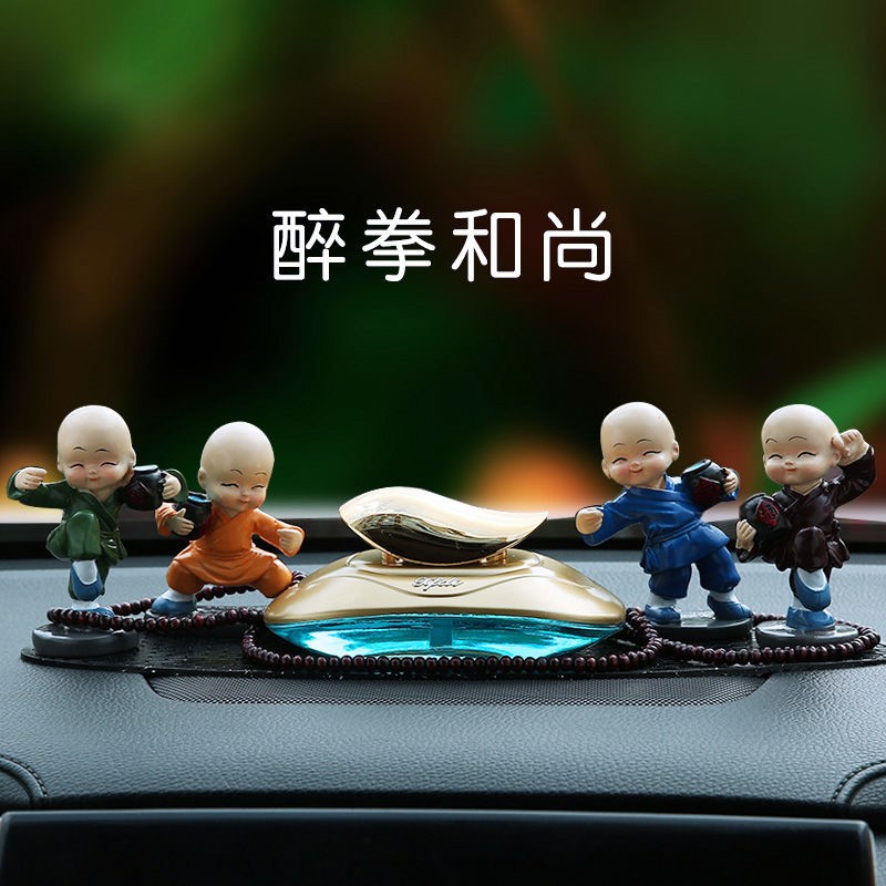 汽车摆件车载中控台创意网红四不小和尚车内装饰品男内饰用品大全