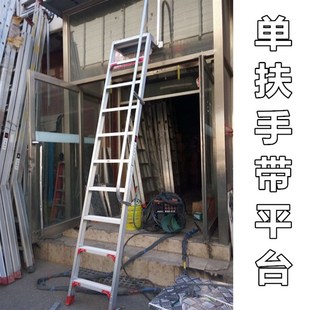 大连华峰加厚铝合金梯子2 米直梯扶梯阁楼楼梯爬梯登高梯