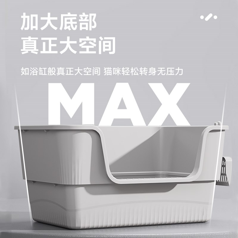 猫砂盆超大号厕所沙盆特大号巨型防外溅屎盆80cm巨大全开放缅因猫