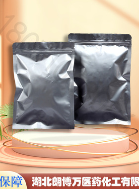 二硫化锡 SeS2  1315-01-1 含量99% 1kg 25kg 朗博万