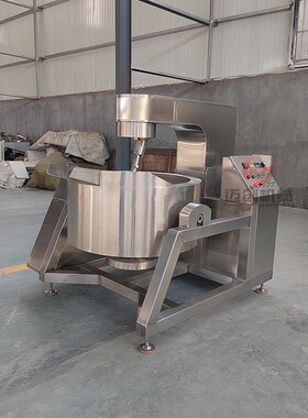 迈创火锅底料酱料炒制设备 不锈钢商用行星炒锅 龟苓膏熬制炒锅