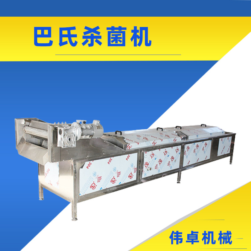 巴氏杀菌机 泡菜灭菌流水线 食品杀菌设备 黄桃罐头灭菌机