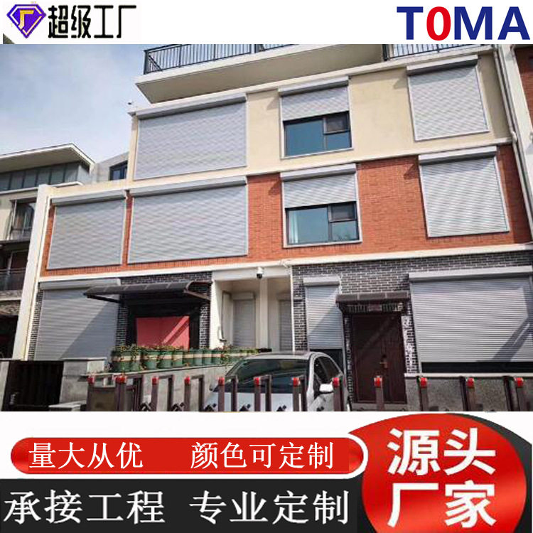 铝合金电动卷帘窗卷帘门 卷闸门隔热电动卷帘窗防盗遮阳铝卷帘门,商业/办公家具,垃圾亭/垃圾房,淘宝优惠券,粉丝福利购,淘宝优惠卷