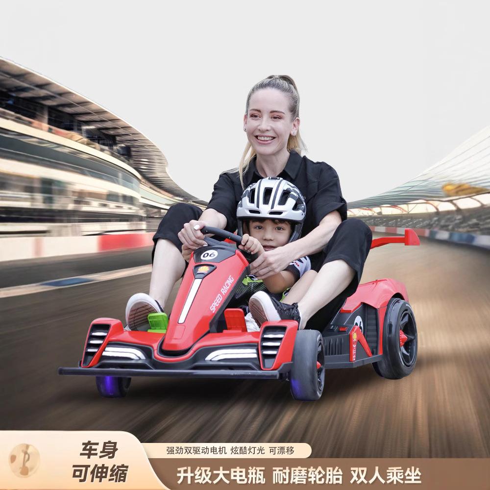 儿童卡丁车电动车电动四轮漂移汽车小孩遥控玩具车男女宝宝大人