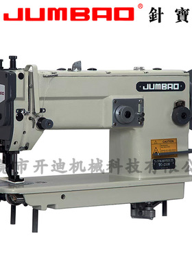 台湾针宝TC-2530高速自动供油双同步大梭曲折缝人字车