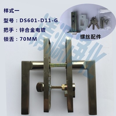 净化门锁 彩钢板活动房配件净化门锁铝材洁净室德U尔特执手锁厂家