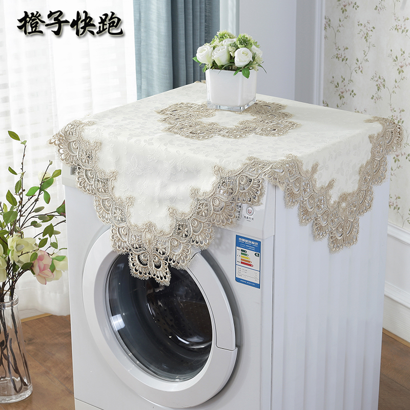 滚筒洗衣机盖布欧式m蕾丝双开门冰箱盖巾微波炉防尘罩长方形桌布