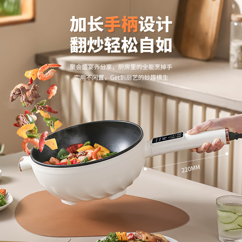 电炒锅多功能一体炒菜蒸煮锅家用宿舍煮菜小型不粘锅插T电1-2人3-