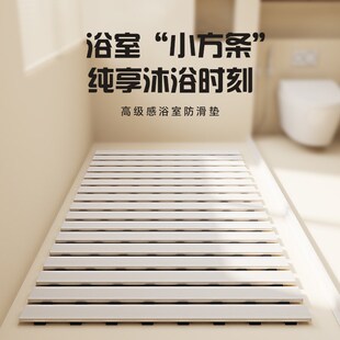 淋浴卫生间厕所洗手间防摔浴室儿童家用脚 浴室防滑地垫20j24新款