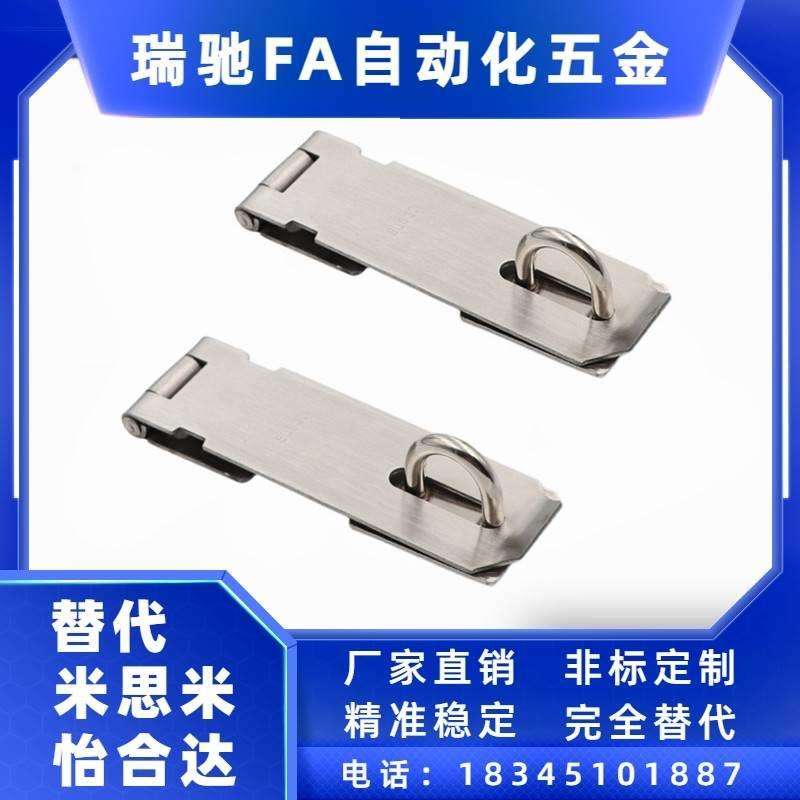 HGA26-47/7m4/88搭扣不锈钢锁扣木门明装插销直角锁牌门扣门栓门
