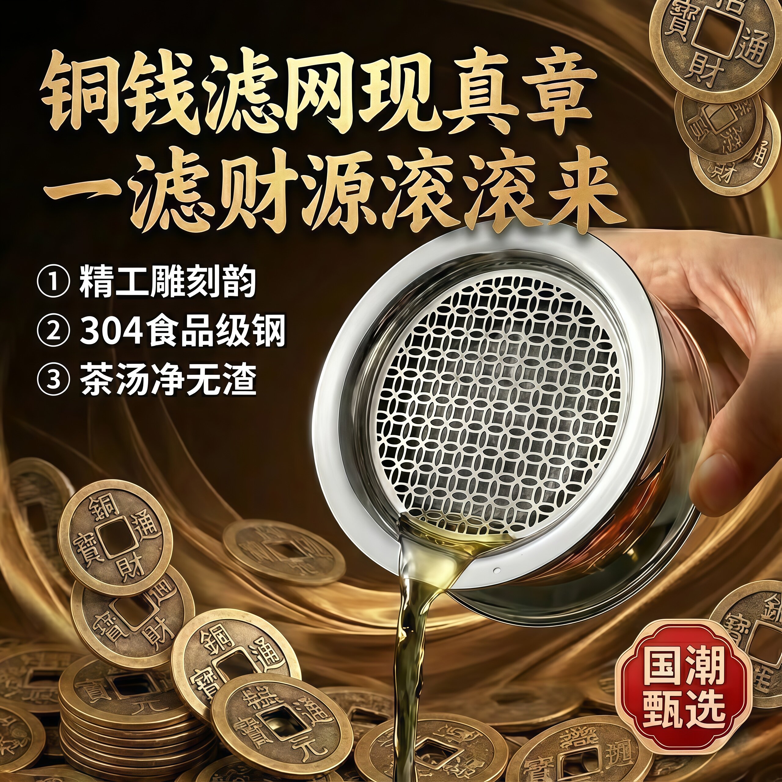 财源滚滚新款懒人泡茶神器双侧高硼硅玻璃杯茶水分离泡茶器泡茶杯