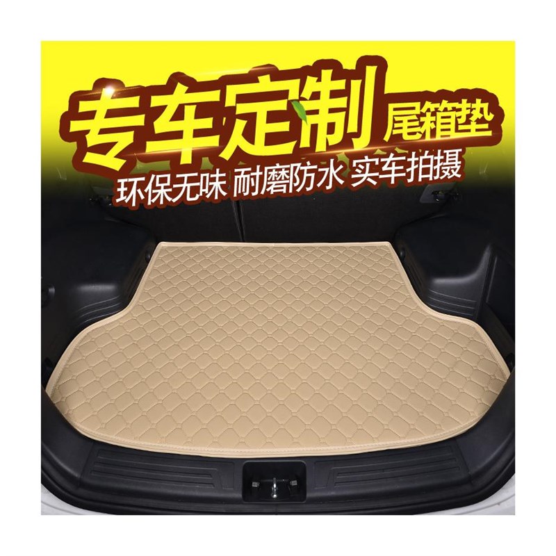2016 2017 2018 201u9 2020 2021款新速腾专用后备箱垫汽车尾箱垫